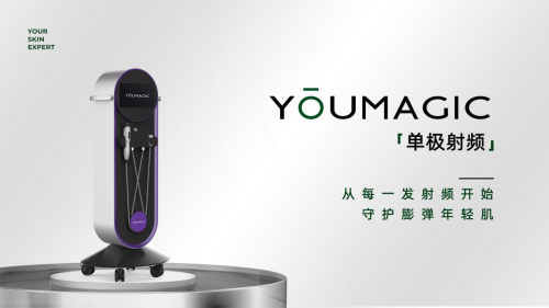 YOUMAGIC研发公司获厦门恒兴集团战略投资，夯实单极射频领先优势